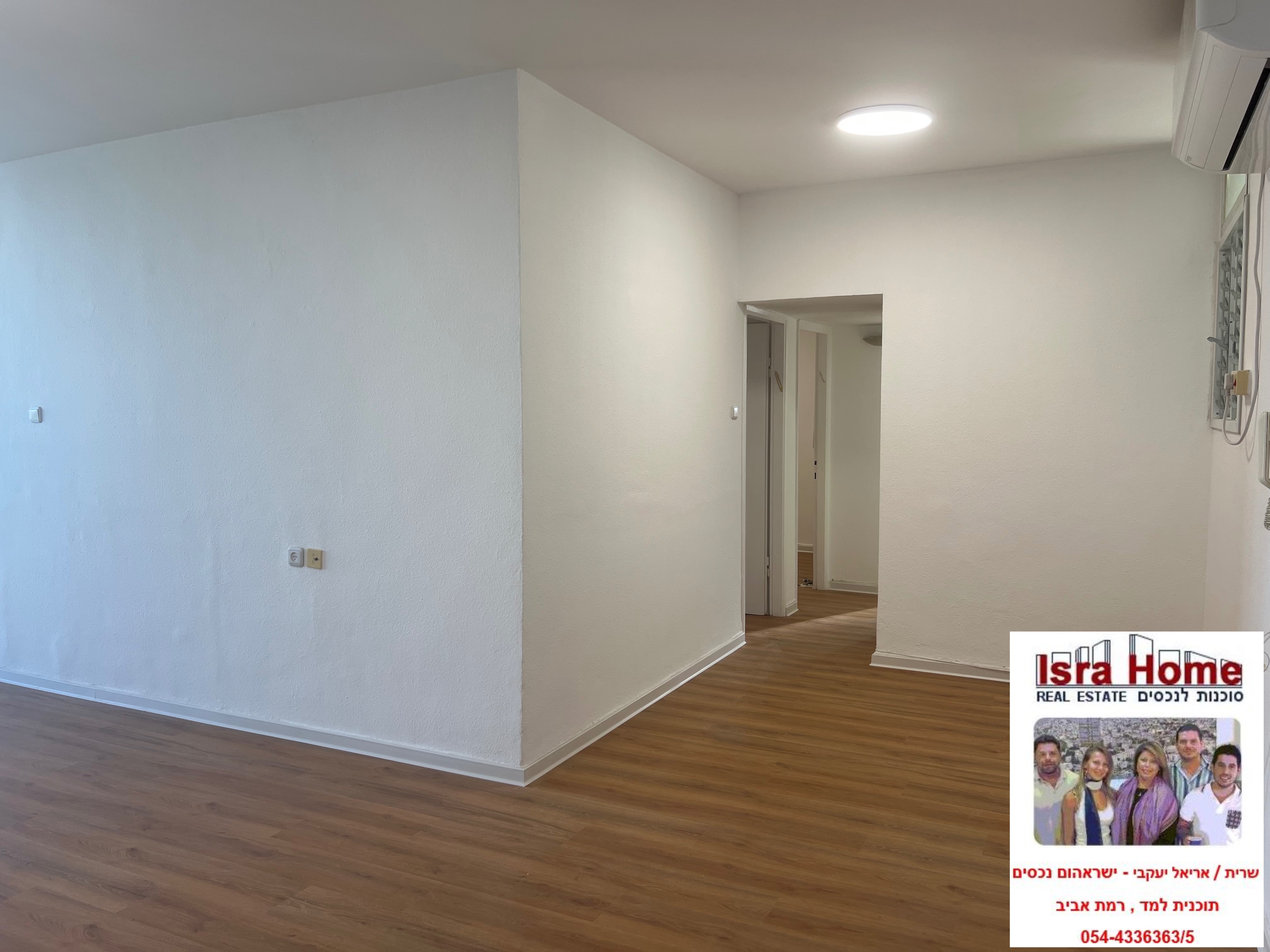 מהסמארטפון שלי